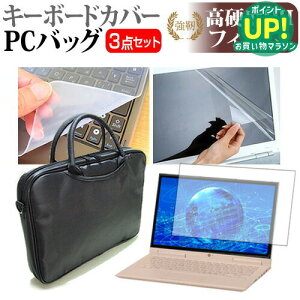 13.3C`Ch 3WAYm[gPCobO &  KXtB dx9HtB & VRL[{[hJo[ Let's note MX4 MX5 dynabook Inspiron ThinkPad ProBook VAIO Pro Chromebook Pavilion LaVie Direct LaVie Hybrid