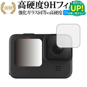 GoPro Hero9 Black Y p KX   dx9H u[CgJbg NA  یtB ݊i Lۏؕt
