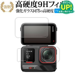 Insta360 Ace Pro 2 ( obNj^[p / tgp / Yp 3Zbg ) tی tB KX   dx9H u[CgJbg NA^Cv  [֑ 