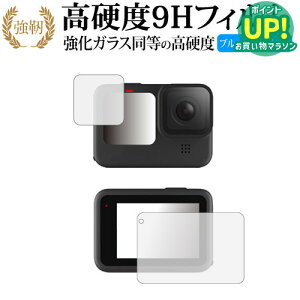 GoPro Hero9 Black CETup p KX   dx9H u[CgJbg NA  یtB ݊i Lۏؕt