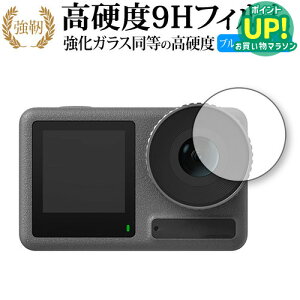 DJI Osmo Action 3 [ Yp ] ی tB KX   dx9H u[CgJbg NA^Cv  ݊i Lۏؕt