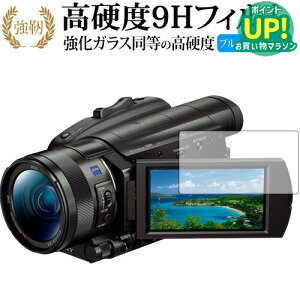 SONY fW^rfIJ nfBJ FDR-AX700 FDR-AX100 p  KXtB   dx9H u[CgJbg ^Cv  tیtB ݊i Lۏؕt