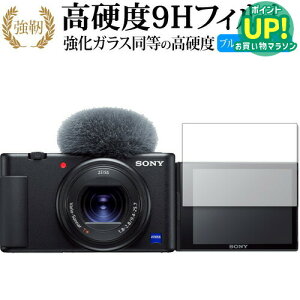 VLOGCAM ZV-1 ZV-1G / Sony p KX   dx9H u[CgJbg NA  یtB ݊i Lۏؕt