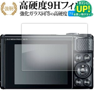 Lm PowerShot SX740HS SX730HS ی tB KX   dx9H u[CgJbg NA^Cv  ݊i Lۏؕt