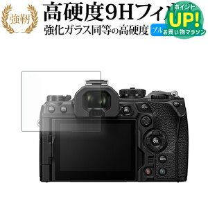 OLYMPUS OM SYSTEM OM-1 Mark 2 tی tB KX   dx9H u[CgJbg NA^Cv  ݊i Lۏؕt