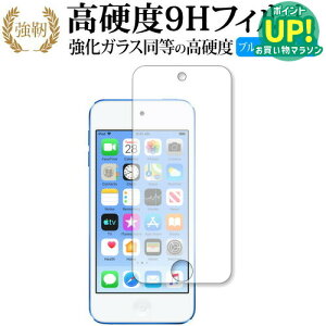 Apple Ipod Touch 7th 2019N p  KXtB   dx9H u[CgJbg ^Cv  tیtB ݊i Lۏؕt