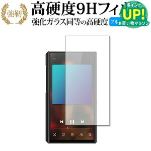 FiiO M11 Plus LTD ی tB KX   dx9H u[CgJbg NA^Cv  ݊i Lۏؕt