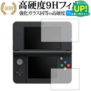 Newjeh[3DSwEZbgx [video game] p  KXtB   dx9H u[CgJbg ^Cv  tیtB ݊i Lۏؕt