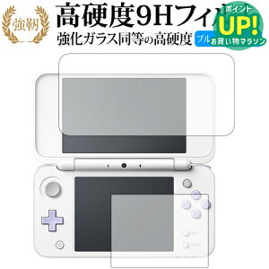 Newjeh[2DS LL/CV p  KXtB   dx9H u[CgJbg ^Cv  tیtB ݊i Lۏؕt
