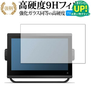 GARMIN GPSMAP 923xsvE923 ی tB KX   dx9H u[CgJbg NA^Cv  ݊i Lۏؕt
