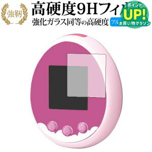Tamagotchi meets(܂݁[)2g p  KXtB   dx9H u[CgJbg ^Cv  tیtB ݊i Lۏؕt