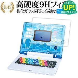 バンダイ ドラえもん AI パソコン 用 ( 全面保護タイプ ) 液晶保護 フィルム 強化ガラス と 同等の 高硬度9H ブルーライトカット クリア光沢タイプ 改訂版 互換品 有償交換保証付き