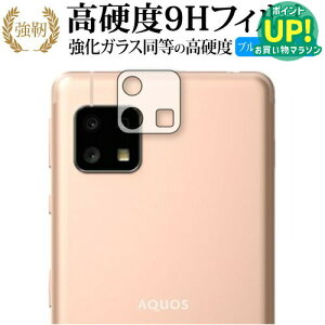 Sharp AQUOS sense4 basic Yӕ p KX   dx9H u[CgJbg NA  یtB ݊i Lۏؕt