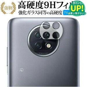 Xiaomi Redmi Note 9T 5G [Yӕ] p KX   dx9H u[CgJbg NA  یtB ݊i Lۏؕt