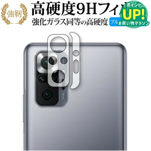 Xiaomi Redmi Note 10 Pro Yӕ p KX   dx9H u[CgJbg NA  یtB ݊i Lۏؕt