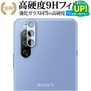 Xperia 10 III (SO-52B SOG04) [Yӕ] p KX   dx9H u[CgJbg NA^Cv  یtB ݊i Lۏؕt