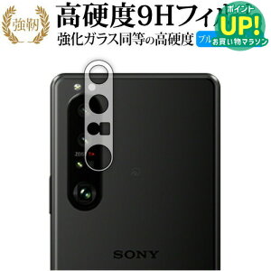 Xperia 1 III (SO-51B SOG03) [Yӕ] یtB KX   dx9H u[CgJbg NA^Cv  ݊i Lۏؕt