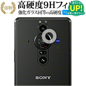 Sony Xperia PRO-I (XQ-BE42) [ Yӕp ] یtB KX   dx9H u[CgJbg NA^Cv  ݊i Lۏؕt