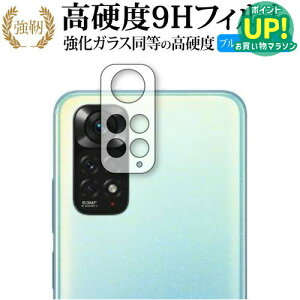 Xiaomi Redmi Note 11 [ Yӕp ] یtB KX   dx9H u[CgJbg NA^Cv  ݊i Lۏؕt
