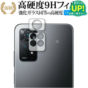 Xiaomi Redmi Note 11 Pro 5G Redmi Note 11 Pro [ Yӕp 2g ] یtB dx9H u[CgJbg NA^Cv  ݊i Lۏؕt