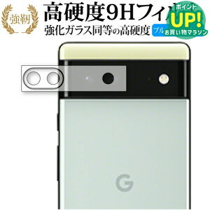 Google Pixel 6a [ Yӕp ] یtB KX   dx9H u[CgJbg NA^Cv  ݊i Lۏؕt