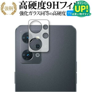 Ib| Reno7 A [ Yӕp ] یtB KX   dx9H u[CgJbg NA^Cv  ݊i Lۏؕt