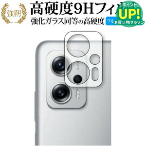 Xiaomi Redmi Note 11T Pro+ [ Yӕp ] یtB KX   dx9H u[CgJbg NA^Cv  ݊i Lۏؕt