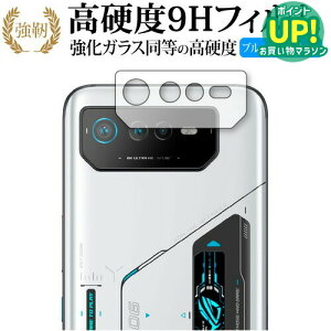 GCX[X ROG Phone 6 ROG Phone 6 Pro [ Yӕp ] یtB KX   dx9H u[CgJbg NA^Cv  ݊i Lۏؕt