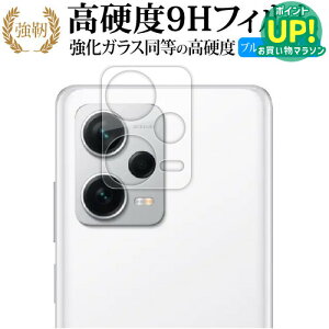Xiaomi Redmi Note 12 Pro{ [ Yӕp ] یtB KX   dx9H u[CgJbg NA^Cv  ݊i Lۏؕt