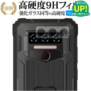OUKITEL WP23 [ Yӕp ] یtB KX   dx9H u[CgJbg NA^Cv  ݊i Lۏؕt