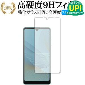 Xperia Ace II (SO-41B) p KX   dx9H u[CgJbg NA  یtB ݊i Lۏؕt