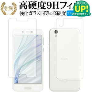 AQUOS sense lite SH-M05 ʃZbg/Sharp p  KXtB   dx9H u[CgJbg ^Cv  tیtB ݊i Lۏؕt