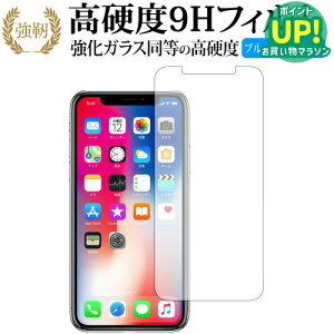 Apple iPhone X p  KXtB   dx9H u[CgJbg ^Cv  tیtB ݊i Lۏؕt