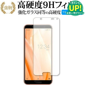 Sharp AQUOS sense3 lite SH-RM12 p  KXtB   dx9H u[CgJbg ^Cv  tیtB ݊i Lۏؕt