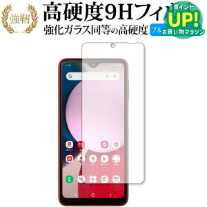 Samsung Galaxy A23 5G ( ŁESC-56C SCG18 ) [ ʗp ] ی tB KX   dx9H u[CgJbg NA^Cv  ݊i Lۏؕt