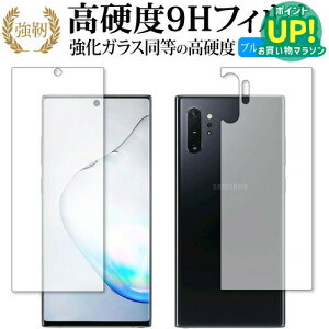 Samsung Galaxy Note10+ ʃZbg p  KXtB   dx9H u[CgJbg ^Cv  tیtB ݊i Lۏؕt