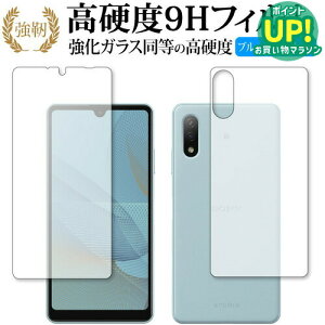Xperia Ace II (SO-41B) [ʃZbg] p KX   dx9H u[CgJbg NA  یtB ݊i Lۏؕt