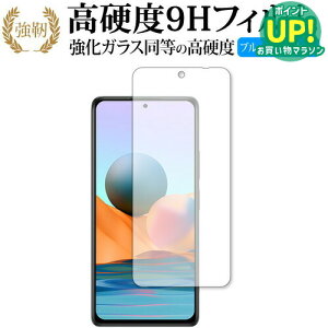Xiaomi Redmi Note 10 Pro 5G ی tB KX   dx9H u[CgJbg NA^Cv  ݊i Lۏؕt
