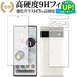 Pixel 6 Pro  / Google ی tB KX   dx9H u[CgJbg NA^Cv  ݊i Lۏؕt