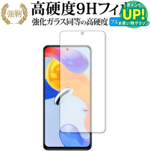 Xiaomi Redmi Note 11 Pro ی tB KX   dx9H u[CgJbg NA^Cv  ݊i Lۏؕt