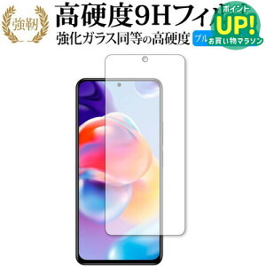 Xiaomi Redmi Note 11 Pro+ 5G ی tB dx9H u[CgJbg NA^Cv  ݊i Lۏؕt