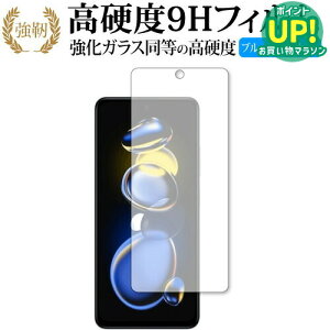 Xiaomi Redmi Note 11T Pro+ ی tB KX   dx9H u[CgJbg NA^Cv  ݊i Lۏؕt