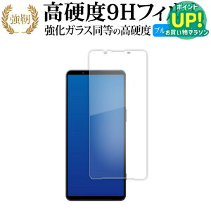 \j[ Xperia 1 VI tی tB KX   dx9H u[CgJbg NA^Cv  ݊i Lۏؕt