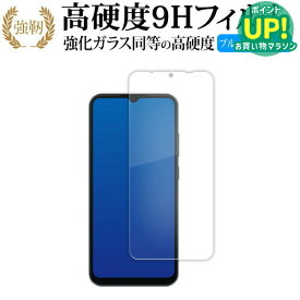 ブラックビュー WAVE 6C 液晶保護 フィルム 強化ガラス と 同等の 高硬度9H ブルーライトカット クリア光沢タイプ 改訂版 有償交換保証付き
