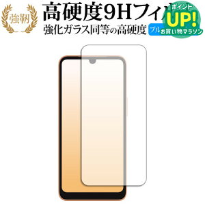 xm arrows We2 F-52E / FCG02 tی tB KX   dx9H u[CgJbg NA^Cv  ݊i Lۏؕt