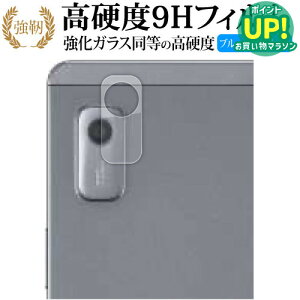 NEC LAVIE Tab T9 T0975 / GAS TAB09 /H01 TAB09 /H02 (9^E2023N6)[Yӕ] یtB dx9H u[CgJbg NA^Cv  ݊i Lۏؕt