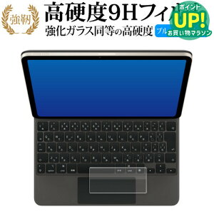 Apple iPad Air ( 11 C` ) ( M2 ) p Magic Keyboard [ gbNpbhp ] ی tB dx9H u[CgJbg NA^Cv  ݊i Lۏؕt