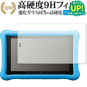 Fire HD 8^ubg LbYf (2019N) /Amazon p  KXtB   dx9H u[CgJbg ^Cv  tیtB ݊i Lۏؕt