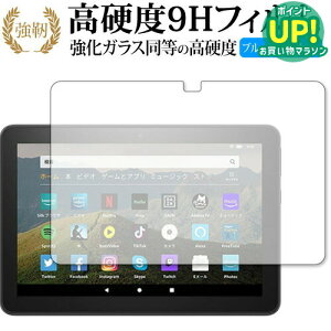 Amazon Fire HD 8 Plus p KX   dx9H u[CgJbg NA  tیtB ݊i Lۏؕt