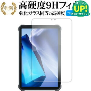 OUKITEL RT3 tی tB KX   dx9H u[CgJbg NA^Cv  ݊i Lۏؕt